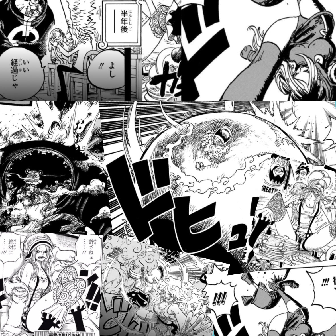 MANGA PLAYMAT COLLECTION